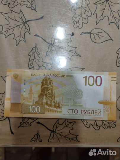 Коллекционное выпуск 2022 г