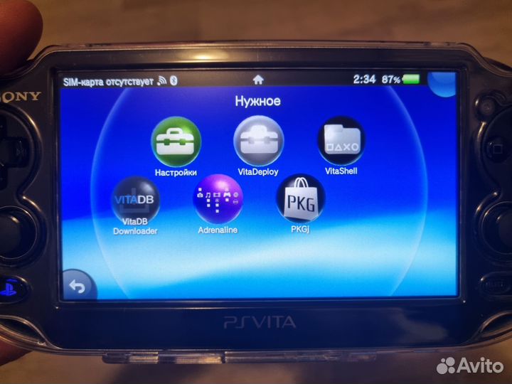 PS Vita Fat