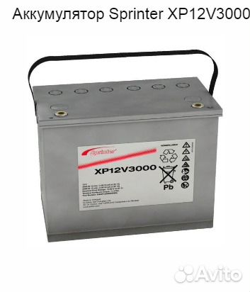 Батарея Sprinter XP12V3000акб к ибп 92 ам