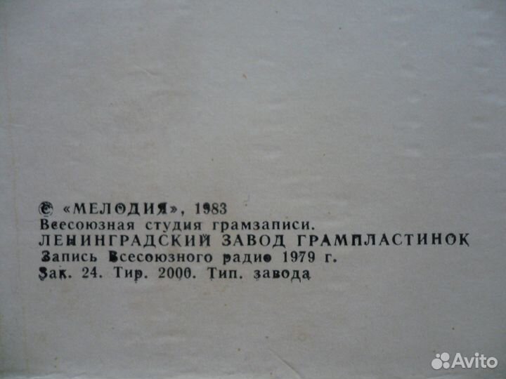 Александр Блок. Незнакомка. Владимир Высоцкий. 2LP