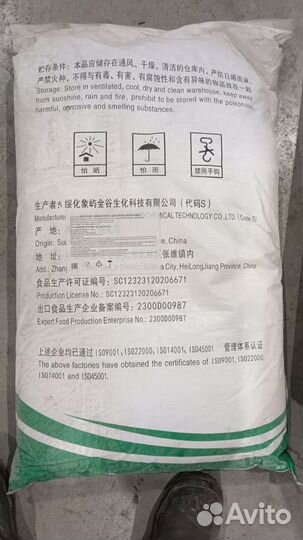 Декстроза моногидрат (глюкоза, виноградный сахар)