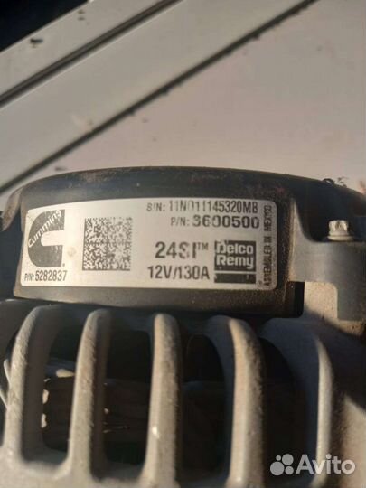 Генератор cammins евро 2 камаз