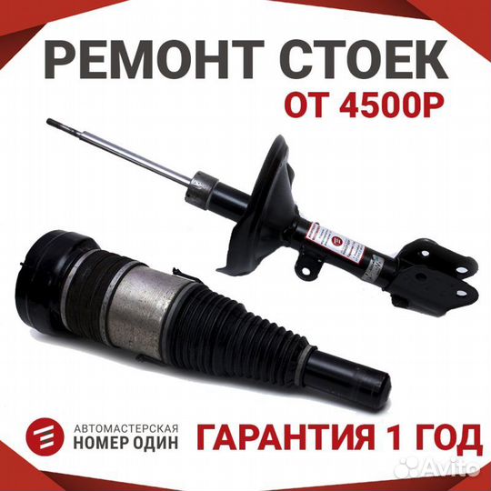 Амортизатор подвески задний Toyota Premio T240