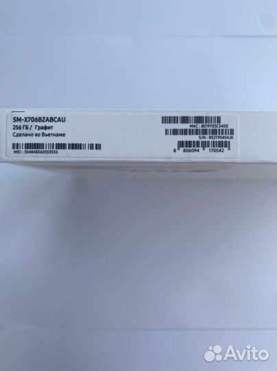 Samsung galaxy tab s8 ultra 5g