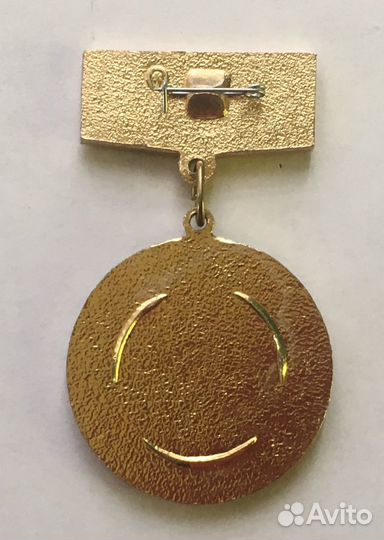 Вымпел Пионерскому Отряду за Сбор Макулатуры +