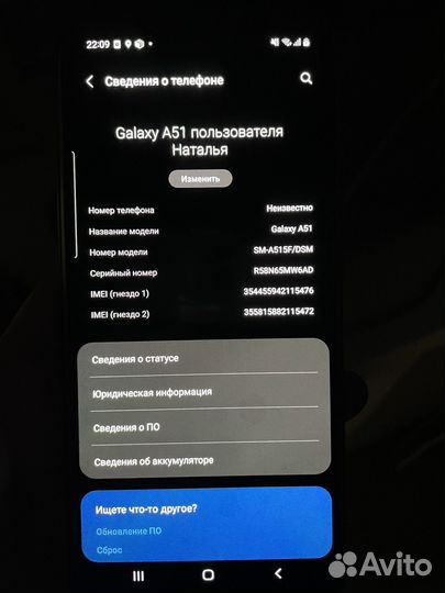 Телефон samsung a51