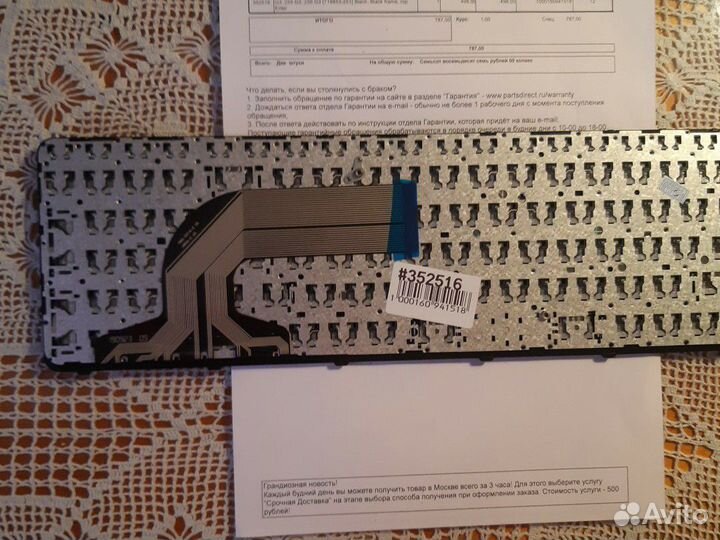 Клавиатура для ноутбука HP Pavilion 15, 15-a, 15-e