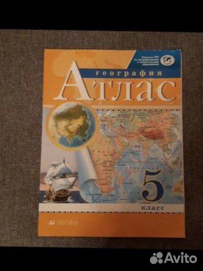 Изобразительное искусство учебник 5 класс