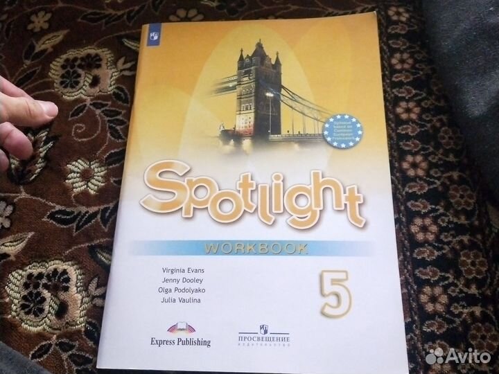 Рабочая тетрадь по английскому 5 класс