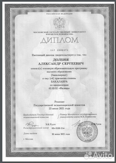 Подготовка к ОГЭ