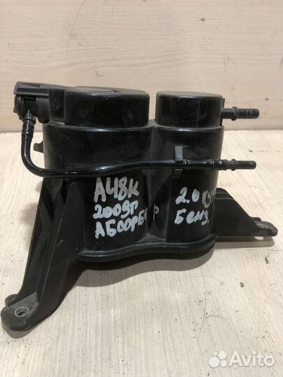 Адсорбер топливного бака Audi A4 B8
