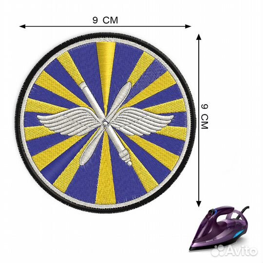 Шеврон нашивка ввс России (круглый) (патч) термона