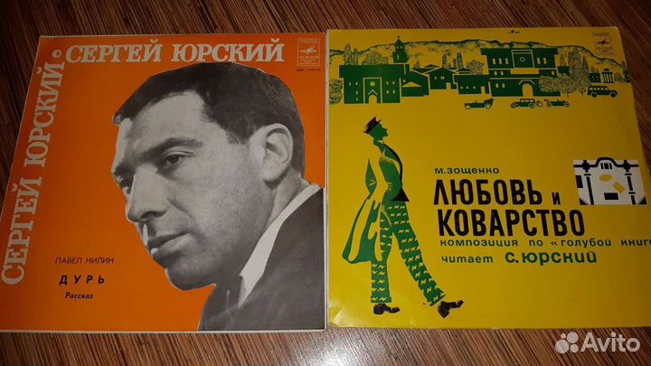 Виниловые пластинки (soundtrack, юмор, спектакли)