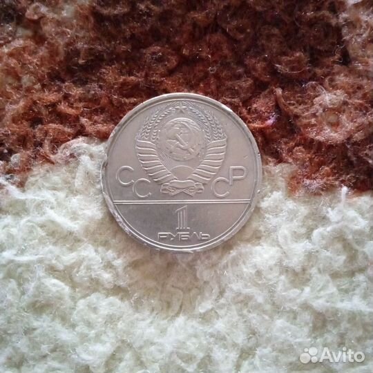 Редкие монеты СССР