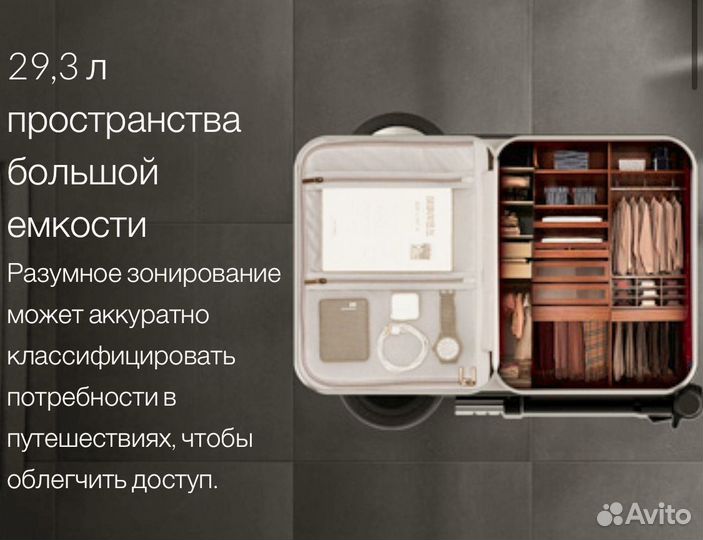 Смарт-чемодан Airwheel SE3