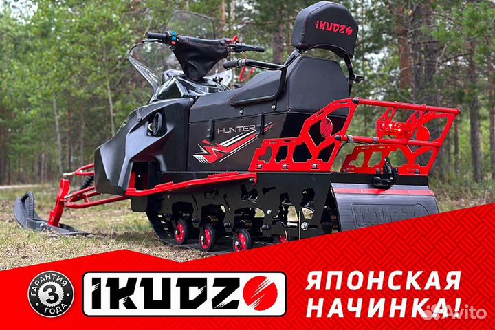 Снегоход ikudzo hunter 460LS 15 двс yamaha V2