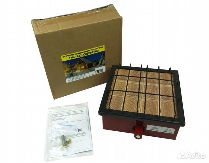 Обогреватель плита инфракрасный газовый Сибирячка