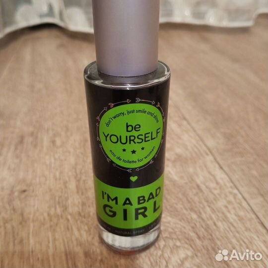 Парфюмерия