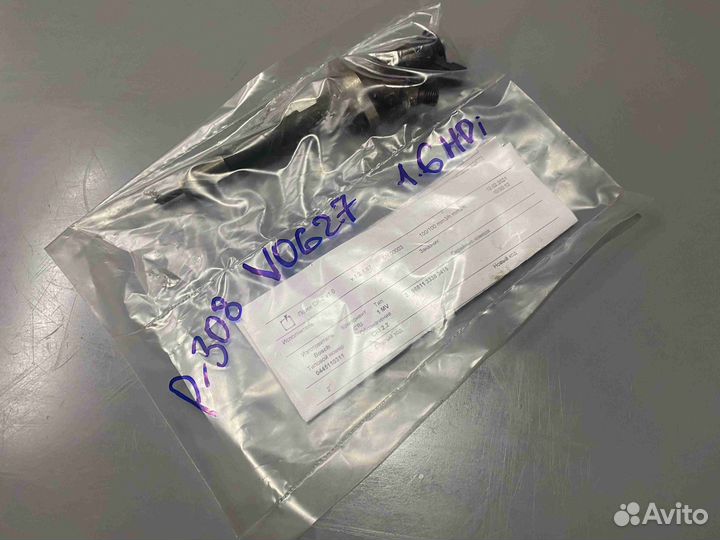 Форсунка топливная Peugeot 1007 (2005-2010) 044511