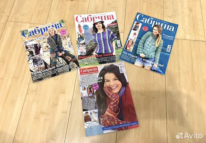 Журналы бурда вязание Сабрина Диана Верена