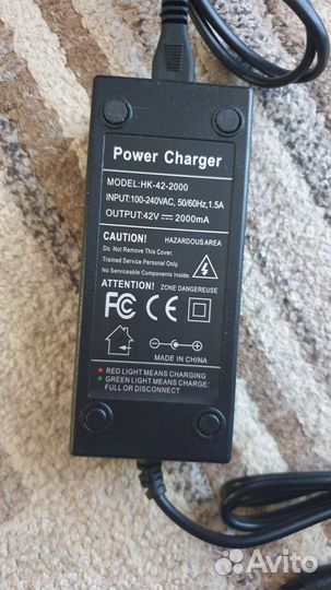 Зарядное устройство для гироскутера