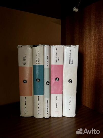 Собрание сочинений 