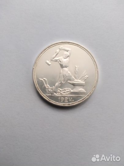 Продам монеты СССР