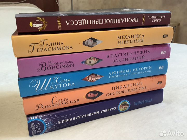 Книги романтическое фэнтези
