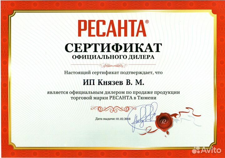 Мойка высокого давления мр-170 