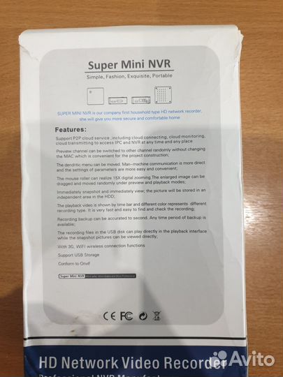 Сетевой видеорегистратор Super mini NVR N6200-8E