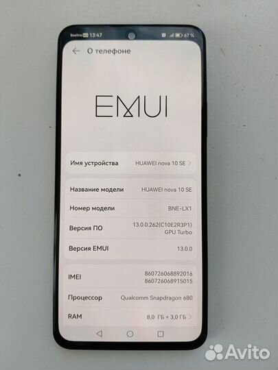 HUAWEI nova 10 SE, 8/128 ГБ