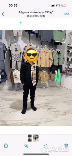 Детские вещи
