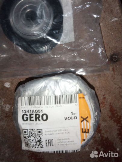 Набор для замены приводного ремня Мицубиси asx