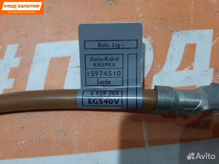 Клемма аккумулятора плюс BMW 1 E87 2007 6929705