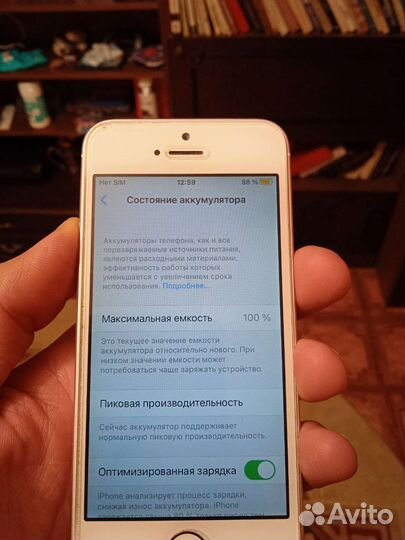 Телефон iPhone se