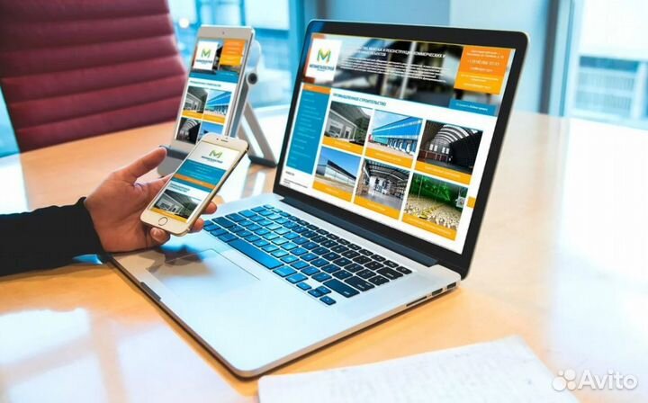 Разработка сайтов и лендингов