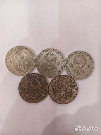 Юбилейные рубли СССР