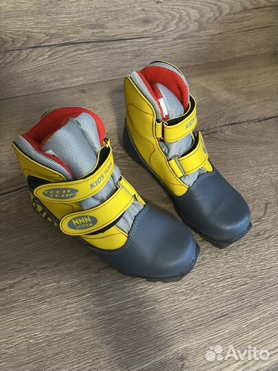Лыжные ботинки
