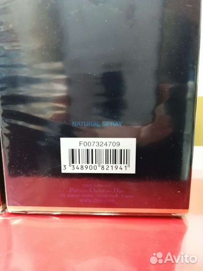 Новинка Герлен сантал 125 мл