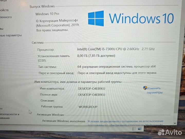 HP Elitebook 840 G5 i5-7300U 2.7Ghz/8Gb/256SSD/2Gb