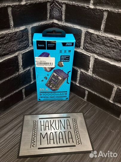 Powerbank hoco 10000 mAh
