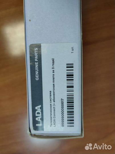 Сигнализация LADA connect