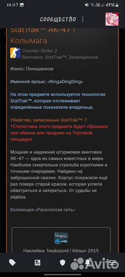 Продам калаш