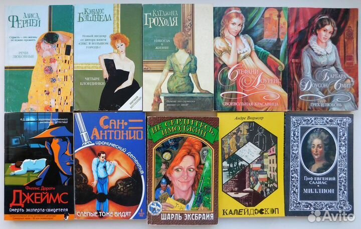 Книги формата покетбук