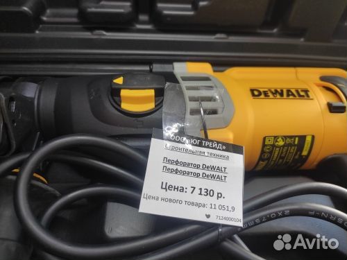 Перфоратор dewalt арт.0104/0105/993