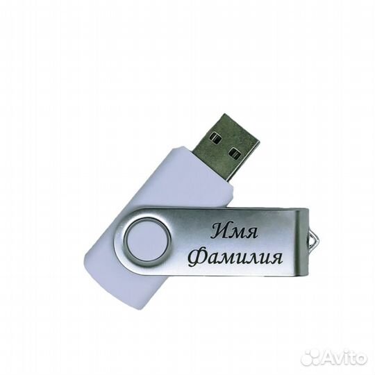 Флешки с гравировкой для гимнастики