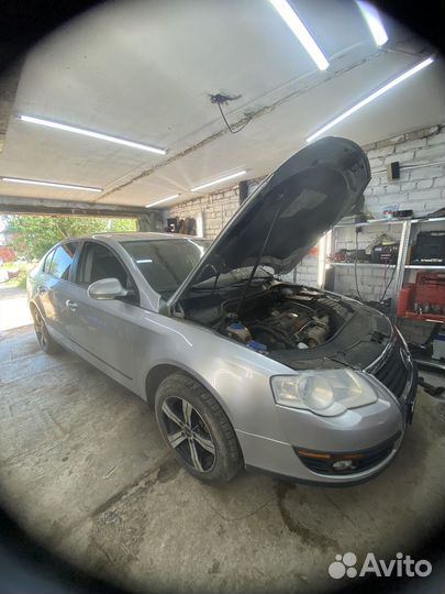 Автосервис