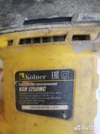 Перфоратор Kolner KRH 1250MC
