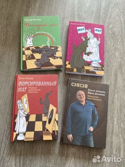 Обучающие книги по шахматам Новые