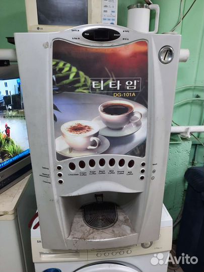 Кофейный аппарат